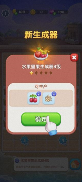 绯闻美食街免费内购版游戏下载