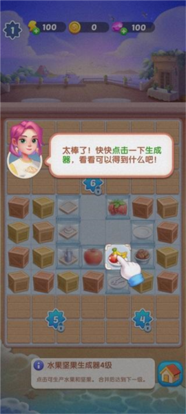 绯闻美食街免费内购版游戏下载