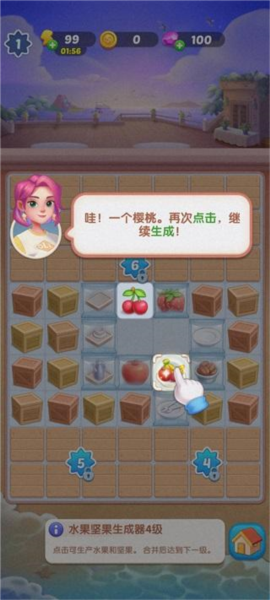 绯闻美食街免费内购版游戏下载