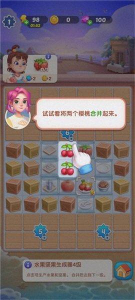 绯闻美食街免费内购版游戏下载