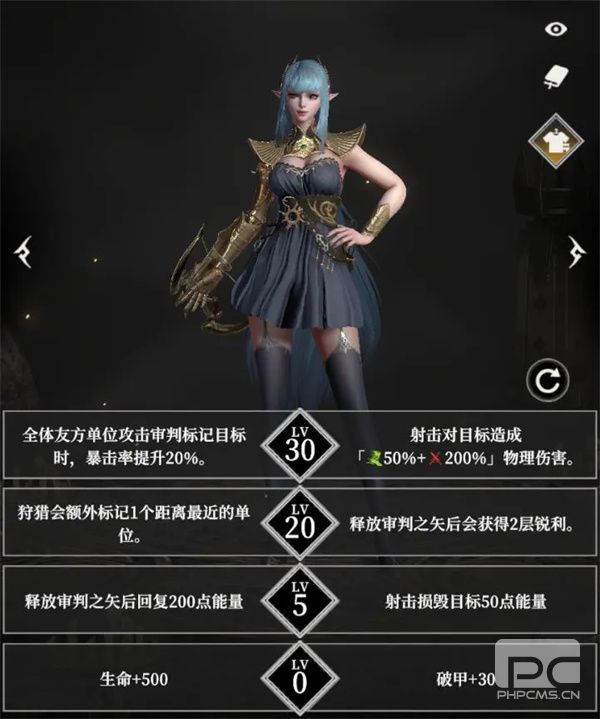 地下城堡4银色审判天赋套装推荐