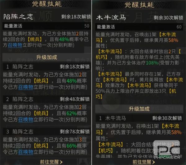 三国天下归心双动召唤阵地队玩法攻略