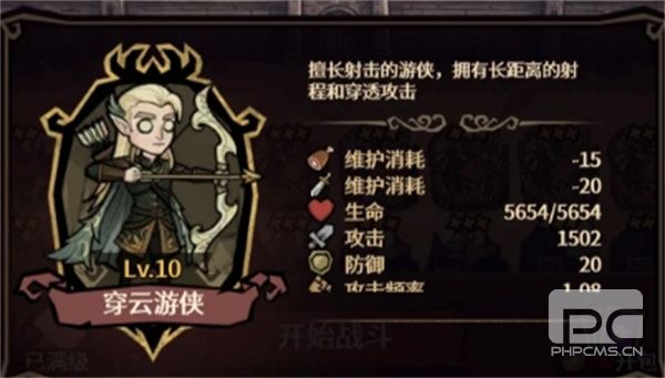 卡包荒野新英雄霍金玩法指南
