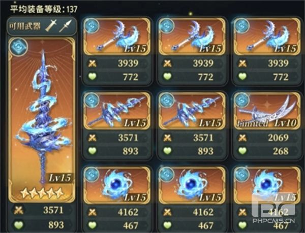 风之痕迹新手向水方阵黑爷爷攻略