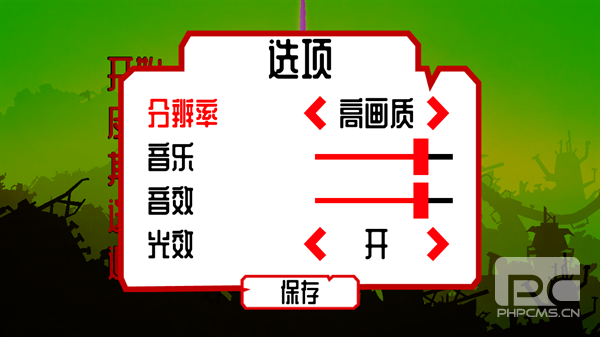 飞翔之心游戏最新版游戏下载