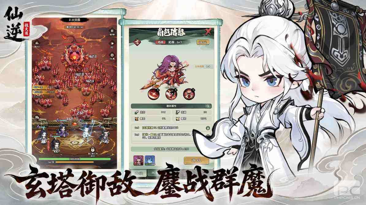 仙逆战天道有效兑换码有哪些