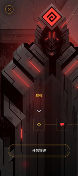 hyperforma最新版游戏下载