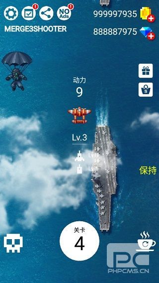 合并射击3游戏下载
