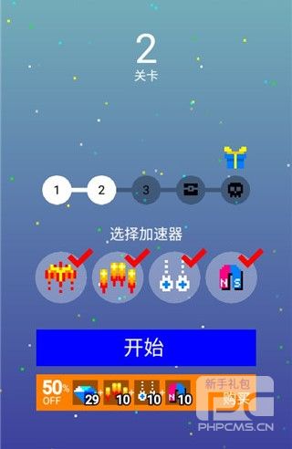 合并射击3游戏下载