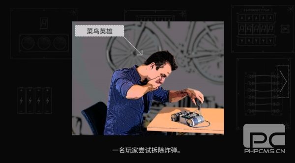 Them游戏下载