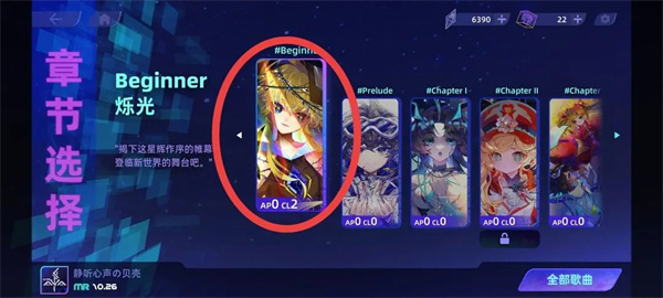 RYCEAM镜之韵律国际服游戏下载