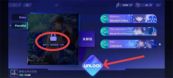 RYCEAM镜之韵律国际服游戏下载