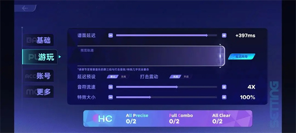 RYCEAM镜之韵律国际服游戏下载