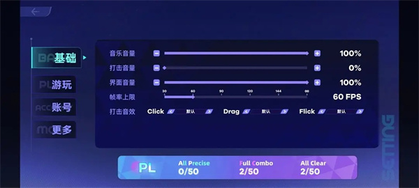 RYCEAM镜之韵律国际服游戏下载