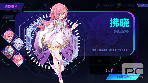 RYCEAM镜之韵律国际服游戏下载