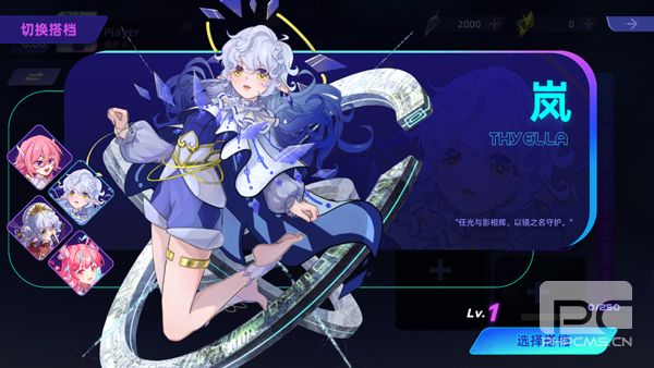 RYCEAM镜之韵律国际服游戏下载
