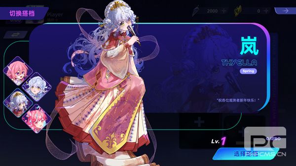 RYCEAM镜之韵律国际服游戏下载