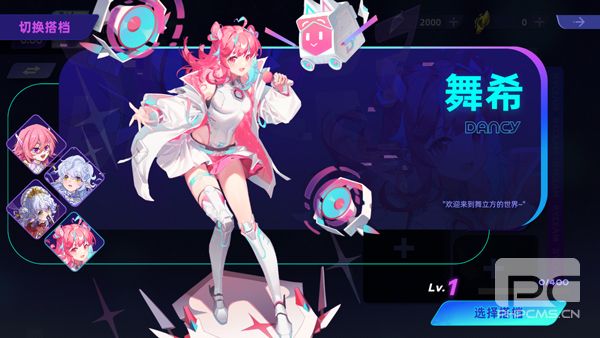 RYCEAM镜之韵律国际服游戏下载