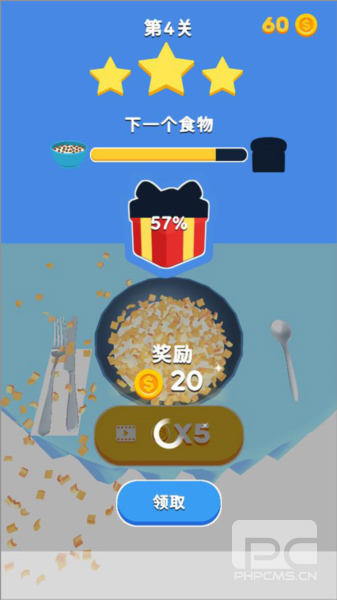ASMR游戏下载