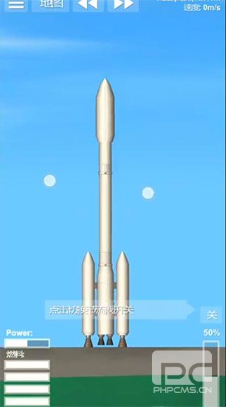 航天模拟器破解版(全部解锁)游戏下载