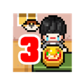独自生活3免费内购版