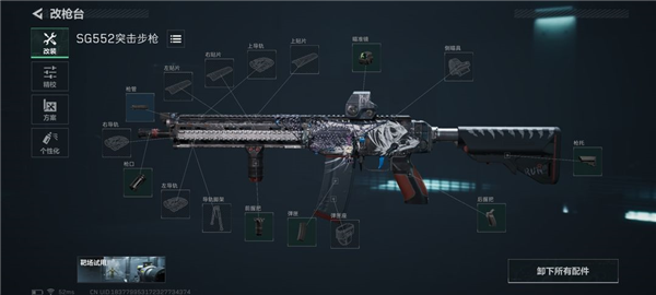 三角洲行动台服安卓版游戏下载