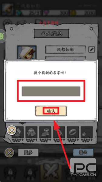 正中靶心官方版游戏下载