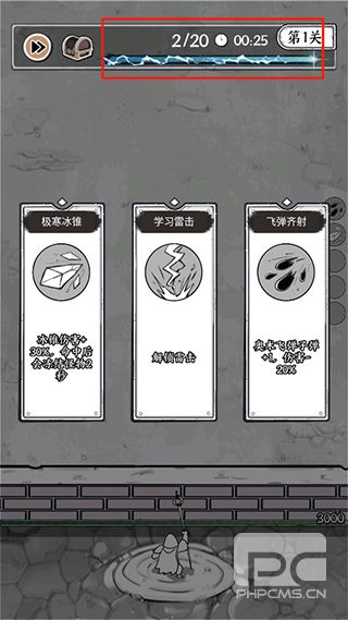 正中靶心官方版游戏下载