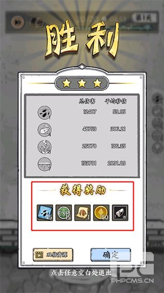 正中靶心官方版游戏下载