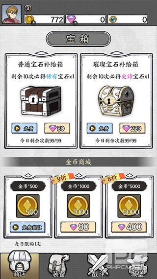 正中靶心官方版游戏下载