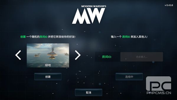 现代战舰9999999美元和黄金最新版游戏下载