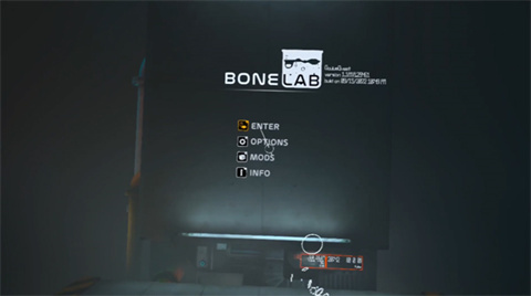 骨骼实验室VR手机版游戏下载