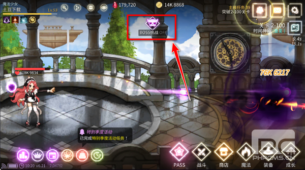 魔法少女养成记折相思内置菜单版游戏下载