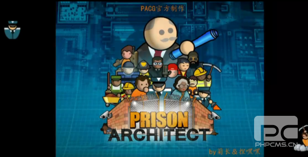监狱建筑师(SCP特殊版)游戏下载