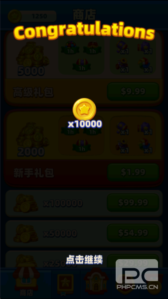 梦幻度假村免费内购版游戏下载