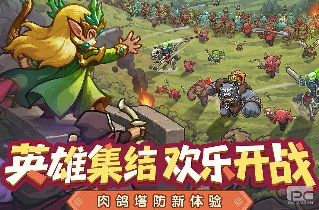 王国大作战前线射手阵容怎么搭配