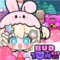碧优蒂的小镇国际版