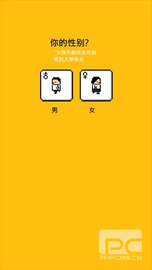 独自生活3游戏下载