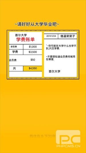 独自生活3游戏下载