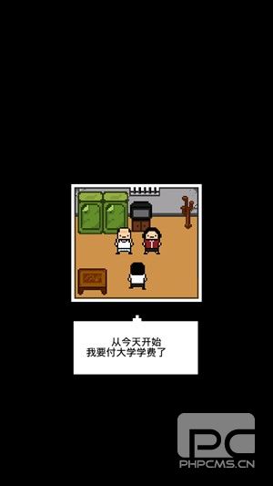 独自生活3游戏下载