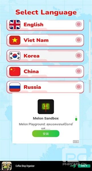 吃播达人模拟器免广告版游戏下载