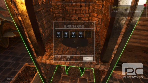 锻刀模拟器游戏下载