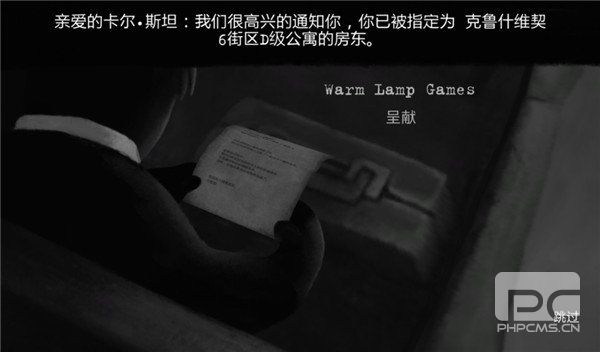 旁观者冒险安卓版游戏下载
