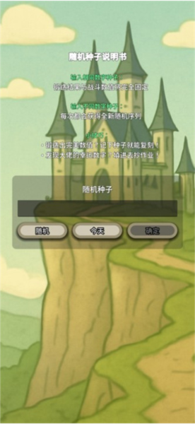 战士和吟游诗人手机版游戏下载
