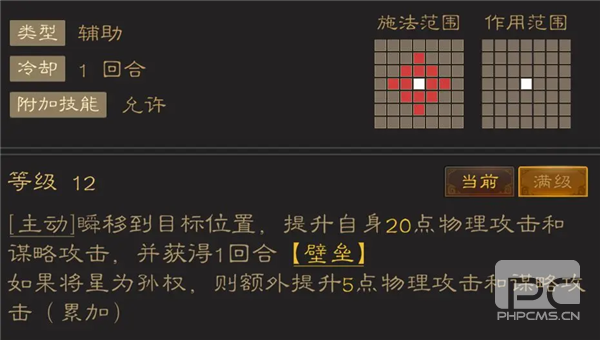 三国志战棋天下最新版游戏下载