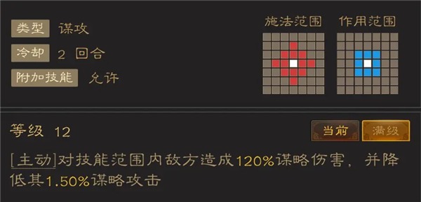三国志战棋天下最新版游戏下载
