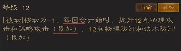 三国志战棋天下最新版游戏下载