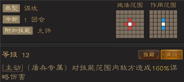 三国志战棋天下最新版游戏下载