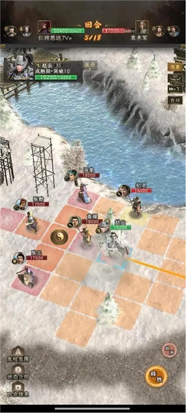 三国志战棋天下内测服游戏下载