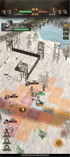 三国志战棋天下内测服游戏下载